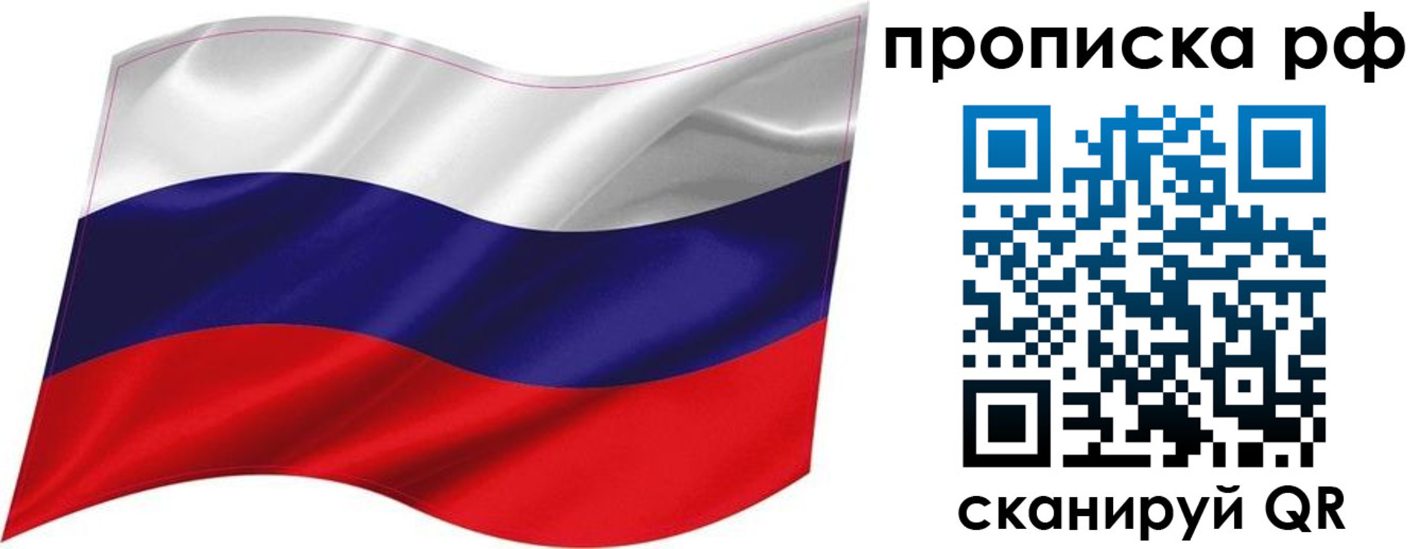 миграционный учет в Миассе